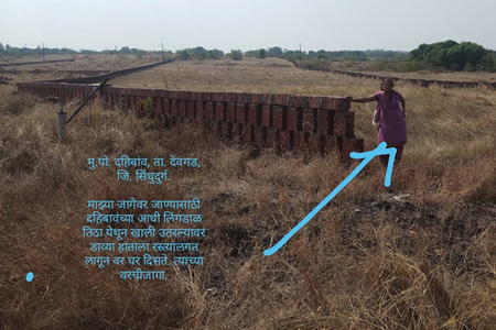 Kokan Agriculture Land